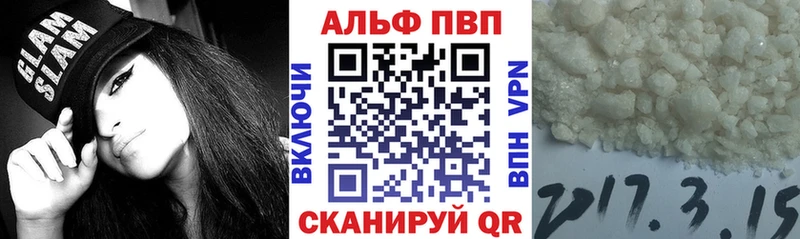 сколько стоит  Янаул  Alpha-PVP кристаллы 