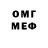 Метамфетамин мет KEVLL