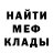 Амфетамин Premium Shane Green