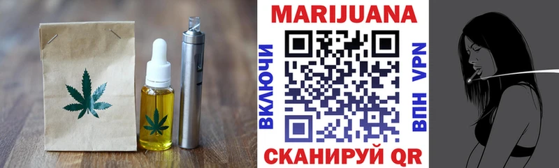 Cannafood марихуана  Янаул 