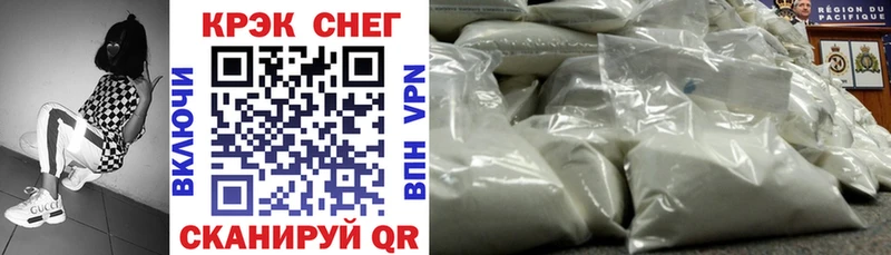 ОМГ ОМГ ТОР  продажа наркотиков  Янаул  Cocaine 97% 