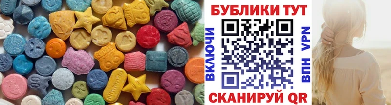 наркотики  Янаул  blacksprut онион  ЭКСТАЗИ louis Vuitton 