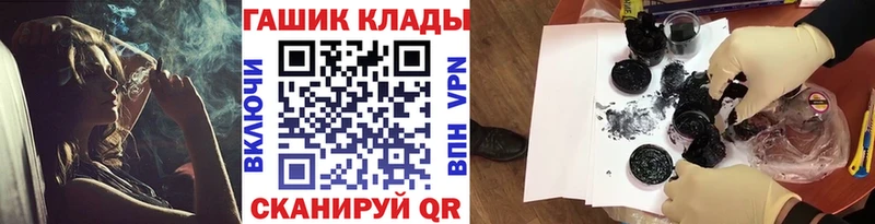 дарнет шоп  Янаул  blacksprut как войти  ГАШ гарик 