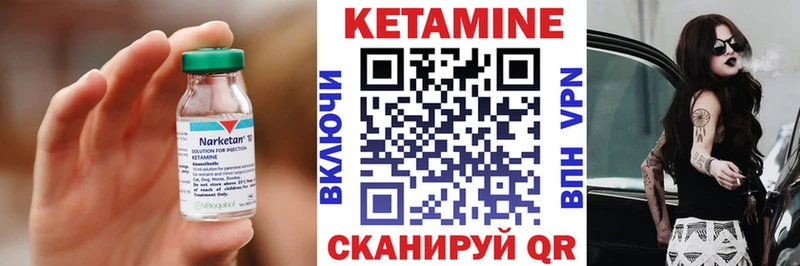 hydra ссылка  Янаул  Кетамин ketamine 