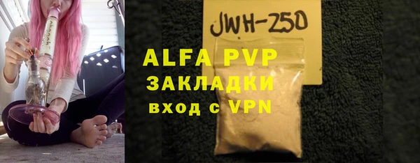 Альфа ПВП Алексеевка