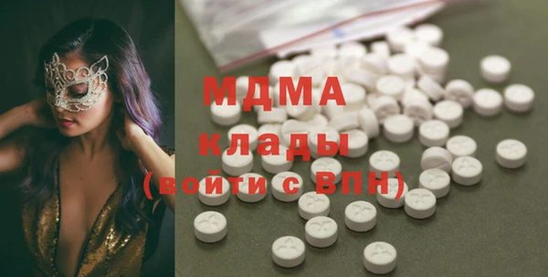 марки nbome Алексин