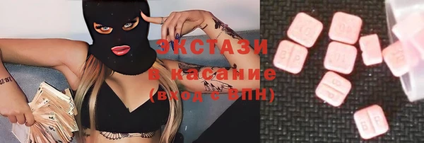 ECSTASY Абдулино