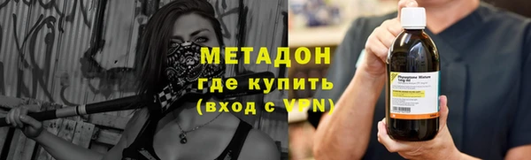 не бодяженный Абаза
