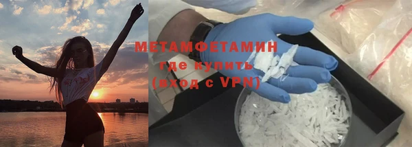 бошки Абинск