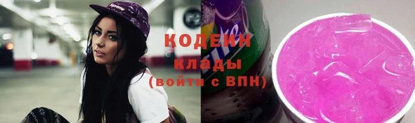 не бодяженный Абаза