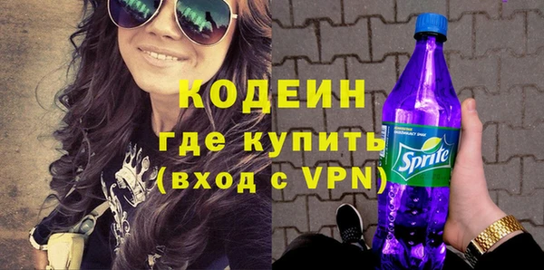не бодяженный Абаза