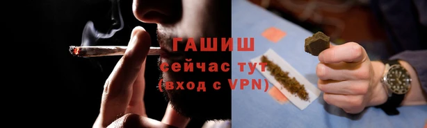 соль курить ск Орск
