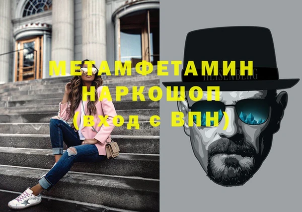 гидропоника Майский