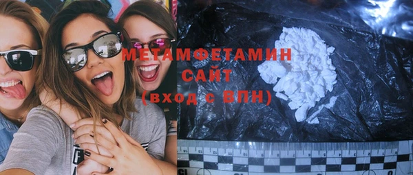 не бодяженный Магас