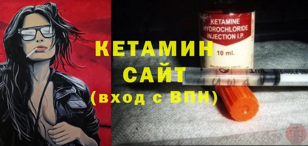 ECSTASY Абдулино