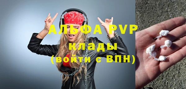 мефедрон Магадан