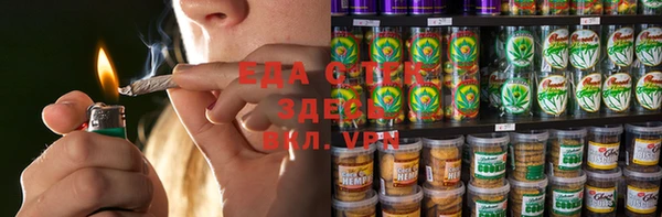 спиды Алзамай