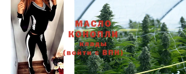 мефедрон Магадан