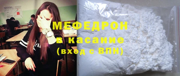 ECSTASY Абдулино