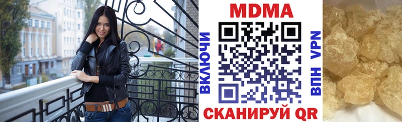 darknet как зайти купить Янаул МДМА молли