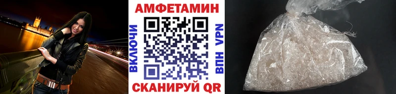 закладки Янаул МЕТАМФЕТАМИН пудра