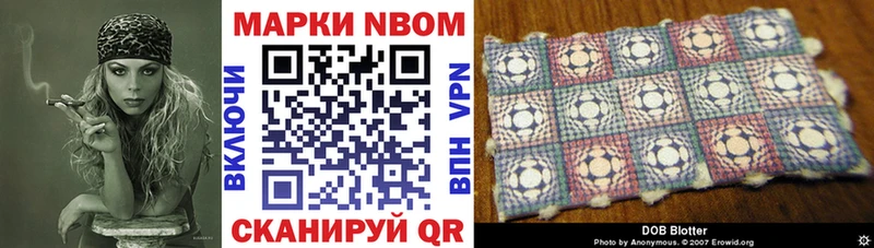 это официальный сайт  omg как зайти  Янаул  Марки N-bome 1500мкг 