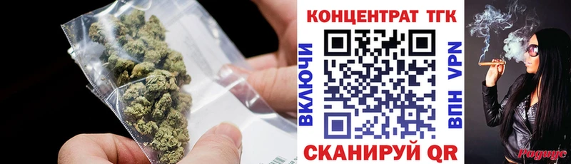 ТГК гашишное масло Янаул