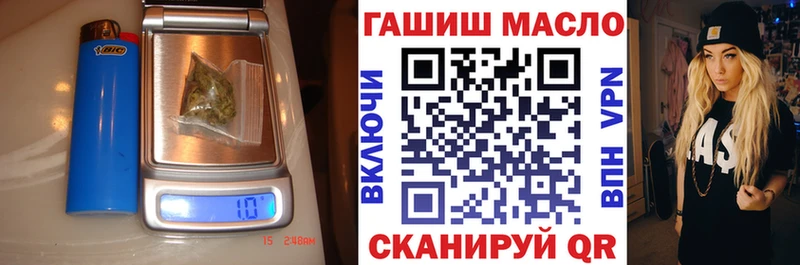 ТГК жижа  дарнет шоп  Янаул 